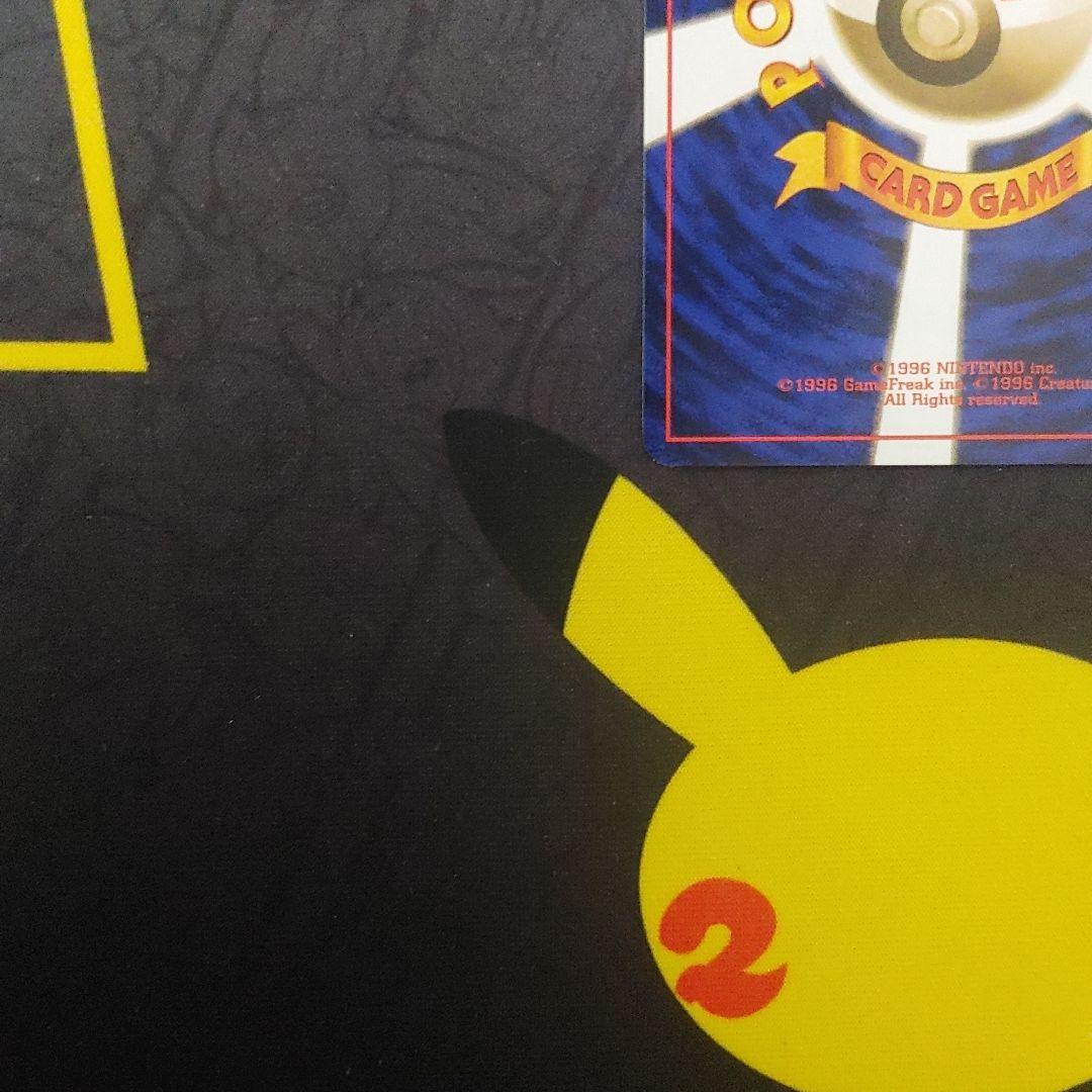 ヒマナッツ　なったワケ　旧裏　プロモ