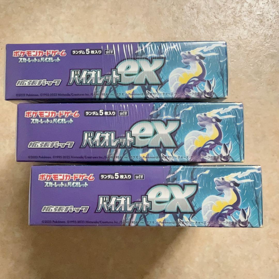 ポケモンカードゲーム スカーレット&バイオレットex BOX（3個)