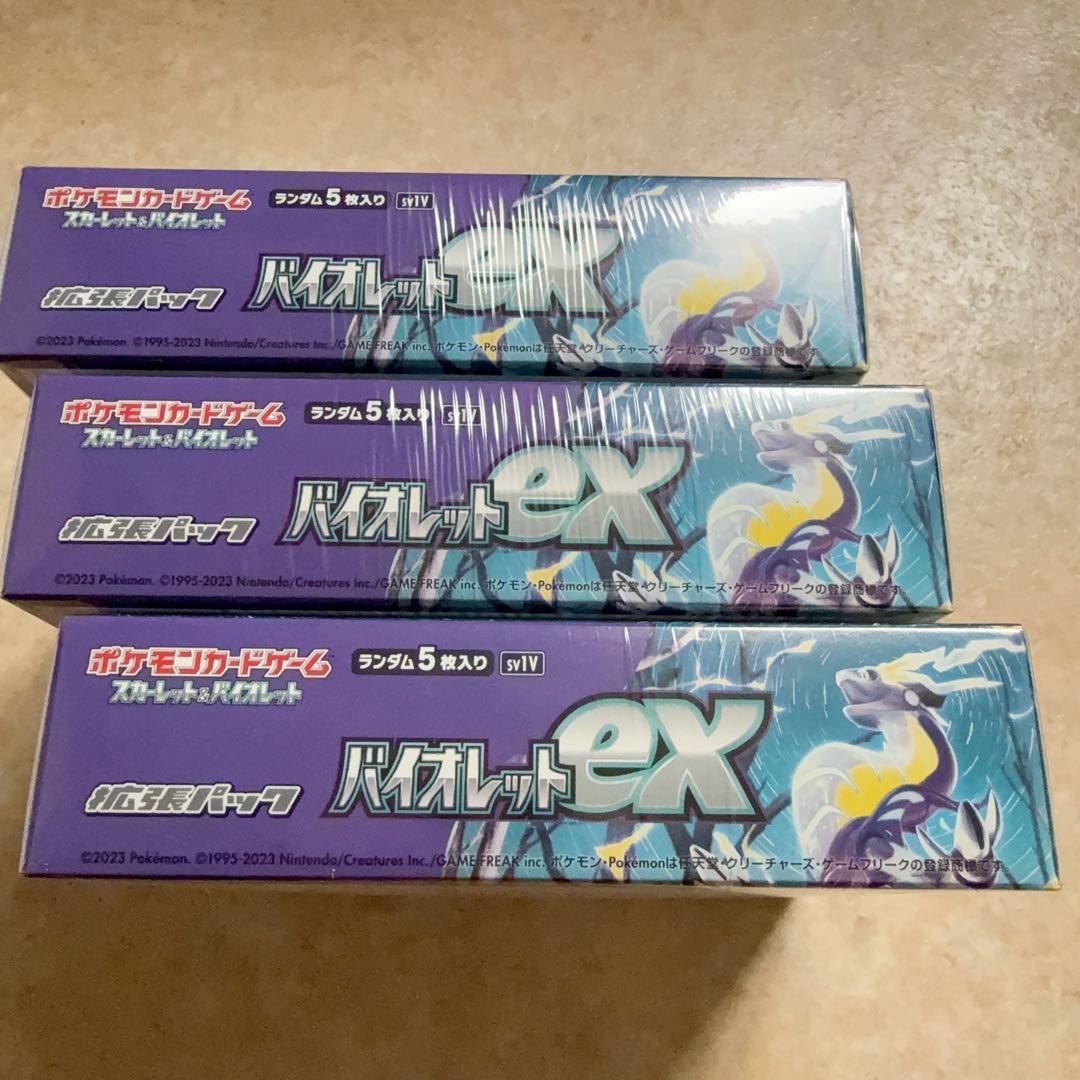 ポケモンカードゲーム スカーレット&バイオレットex BOX（3個)
