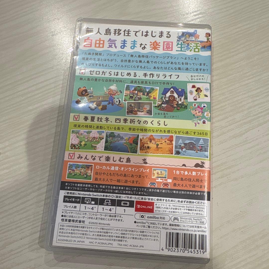 任天堂 Switch 本体・社外品コントローラー・あつ森 ソフトのセット