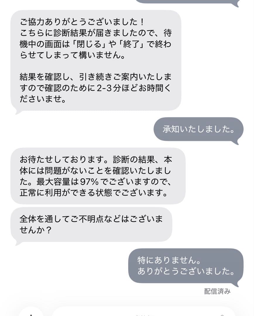 iPad Pro 12.9インチ 第6世代 Wi-Fi 256GB