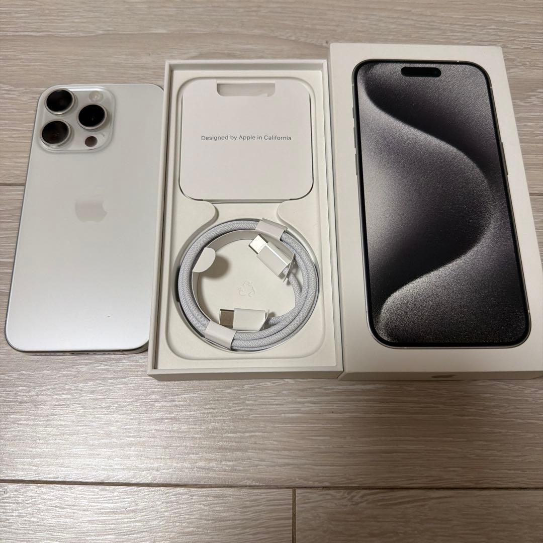 Apple iPhone 15 Pro ホワイト