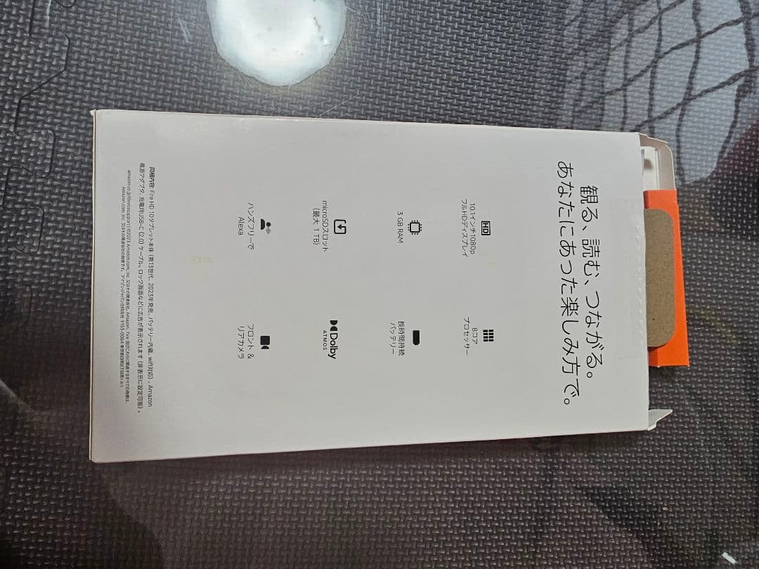 Amazon　タブレット