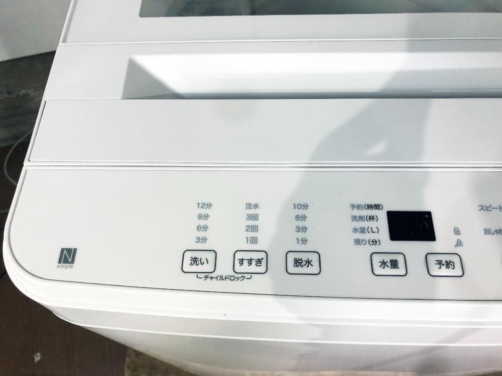 ★25年製★ニトリ 6kg 洗濯機【NT60T1WH】FXWJ
