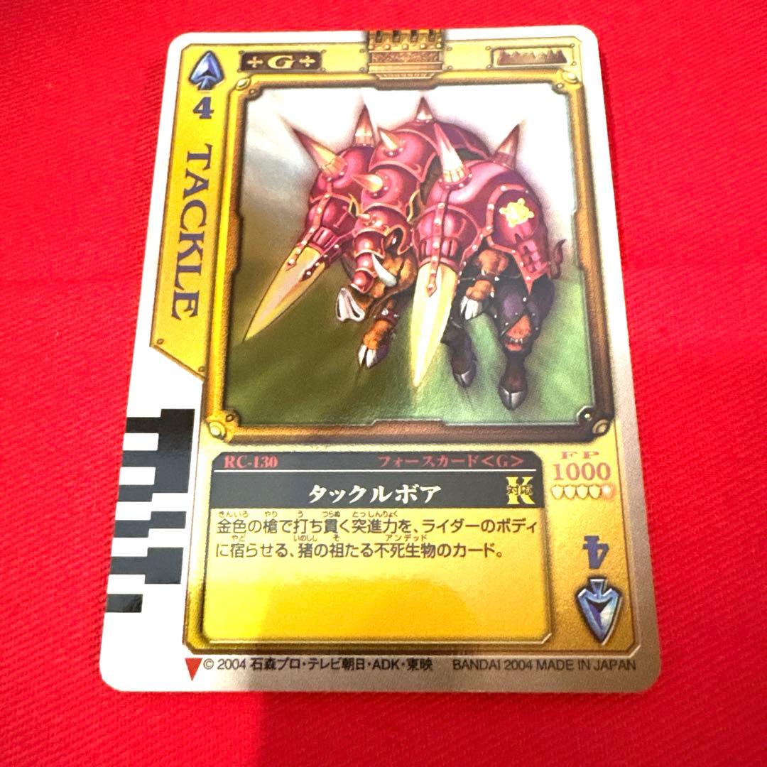 ラウズカード タックルボア 仮面ライダー剣 トレカ レア スペード4 剣崎 金