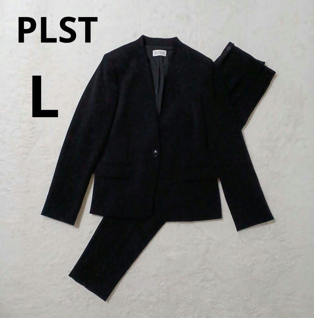 PLST プラステ ノーカラー ジャケット パンツ セットアップ Lブラック 黒