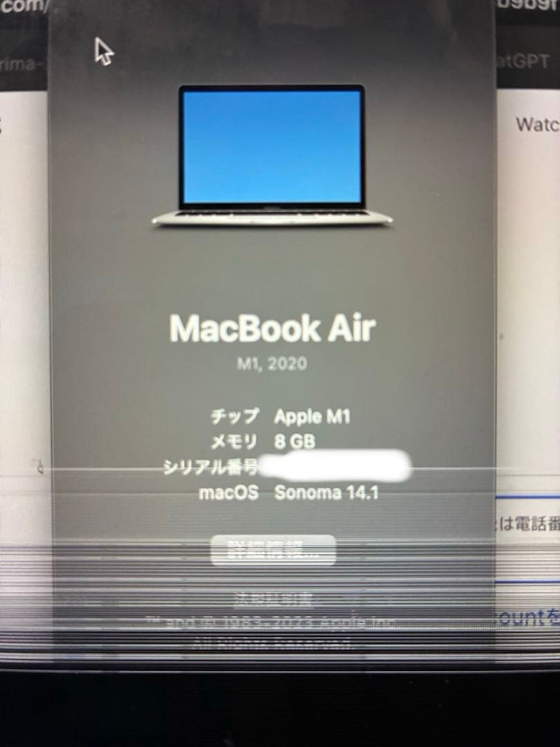 MacBook Air M1 8GB 256GB 液晶割れジャンク 箱・付属品