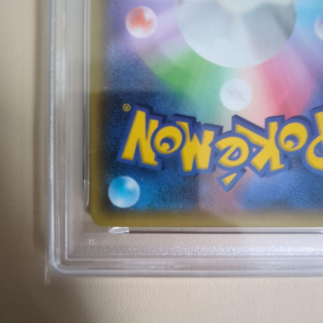 【PSA10】ピィ 25th プロモ　ポケモンカード　S8a-P 009/025