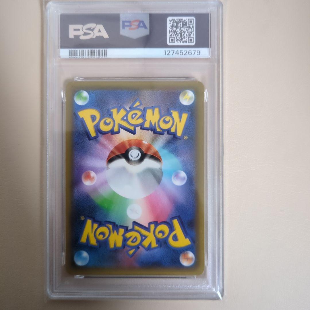 【PSA10】ピィ 25th プロモ　ポケモンカード　S8a-P 009/025