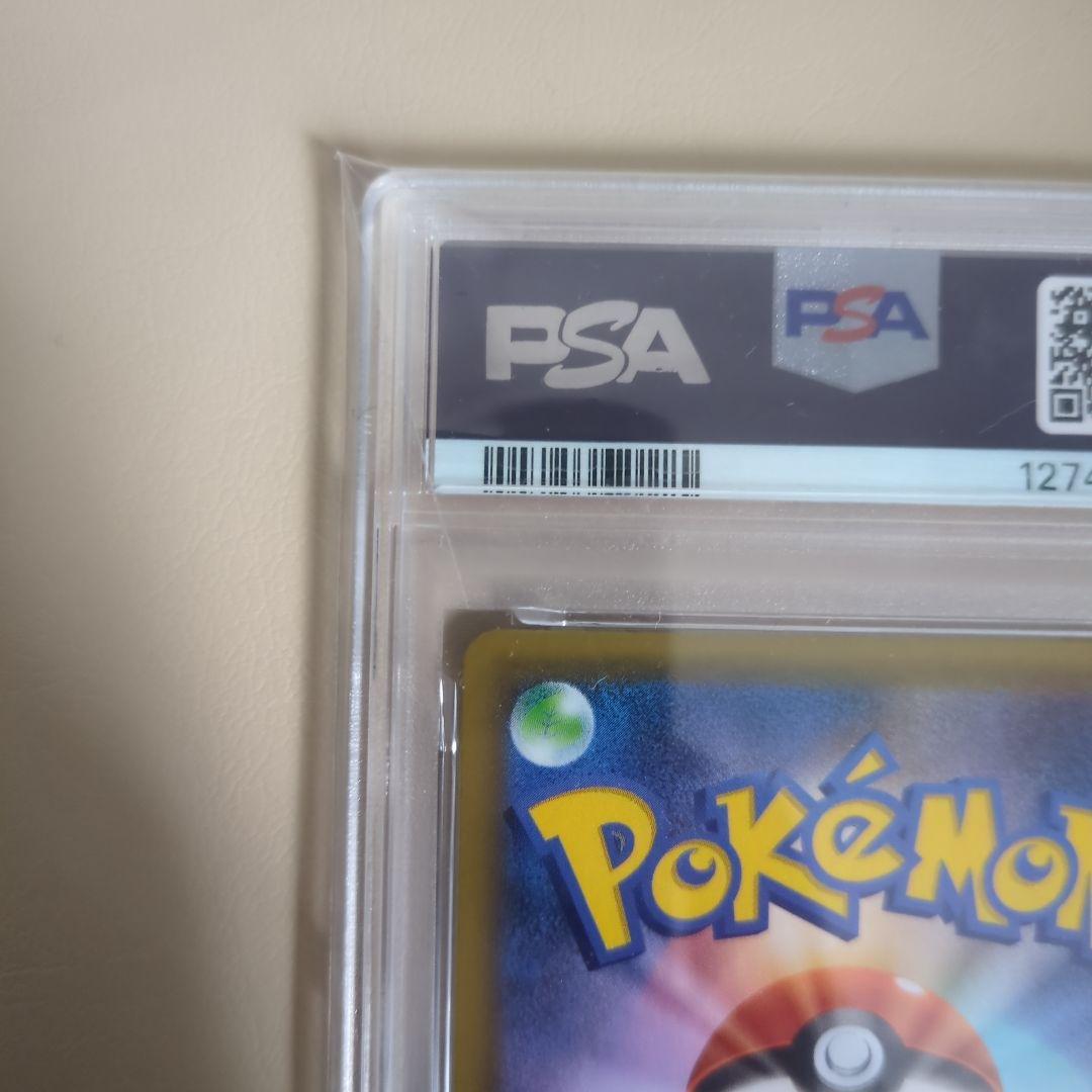 【PSA10】ピィ 25th プロモ　ポケモンカード　S8a-P 009/025