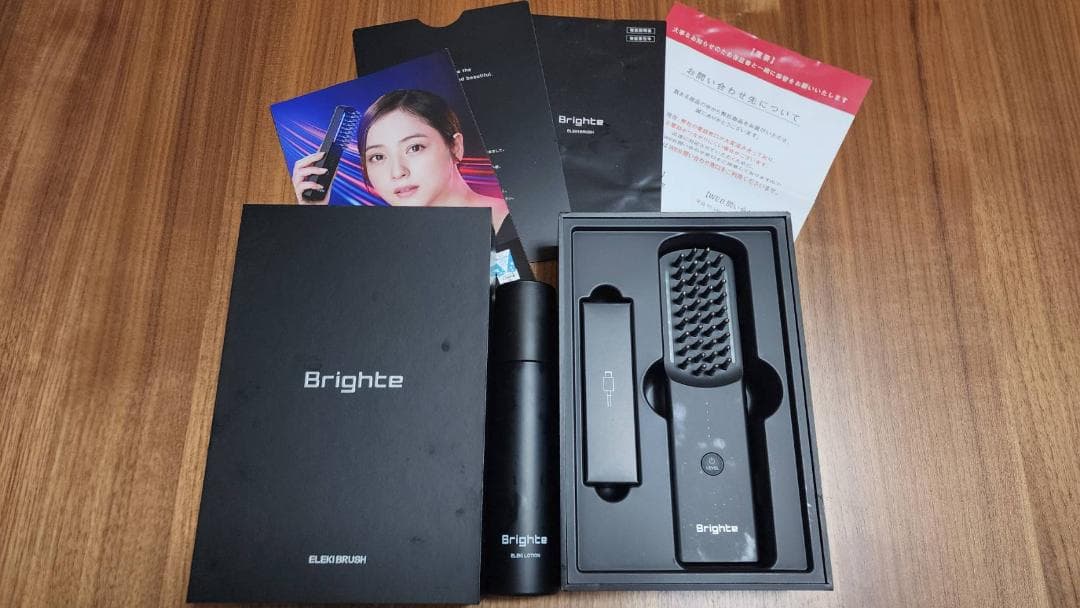【送料無料】Brighte 美顔器 リフトアップ機能　2025年1月購入