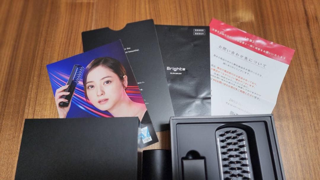 【送料無料】Brighte 美顔器 リフトアップ機能　2025年1月購入