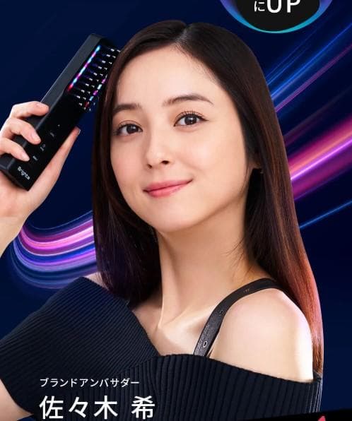 【送料無料】Brighte 美顔器 リフトアップ機能　2025年1月購入