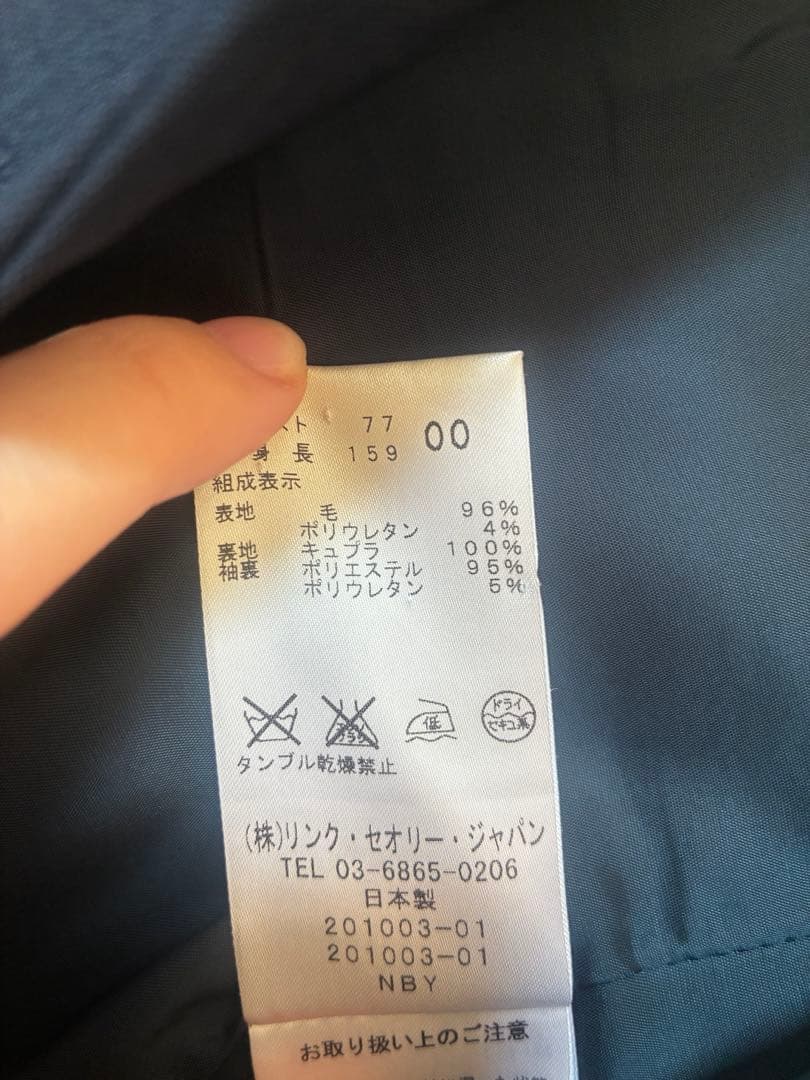 theory スーツ上下　ネイビー　サイズ00