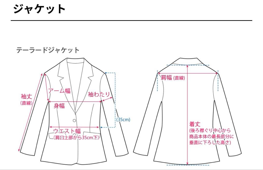 theory スーツ上下　ネイビー　サイズ00