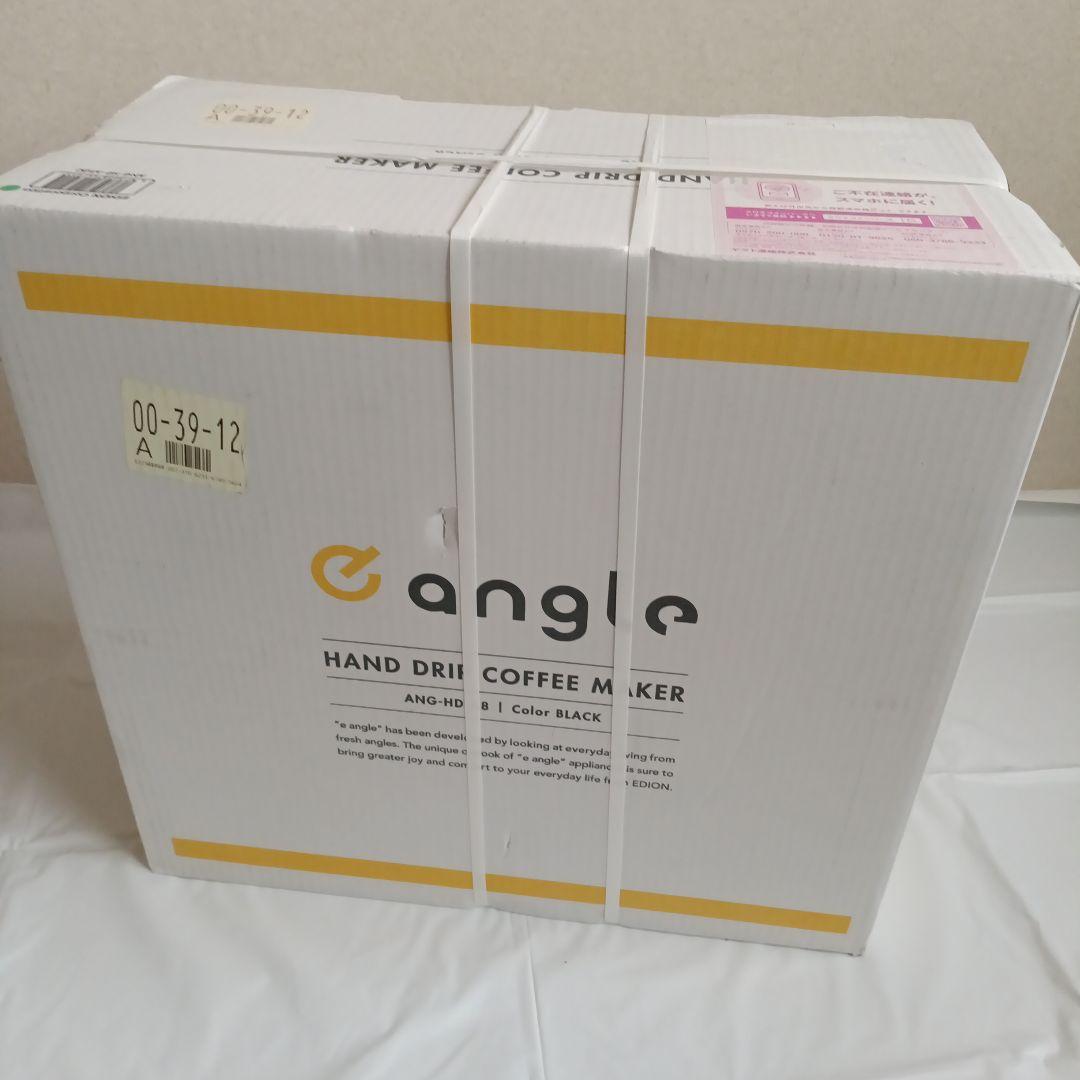 エディオン e angle 《ハンドドリップコーヒーメーカー》 新品未開封