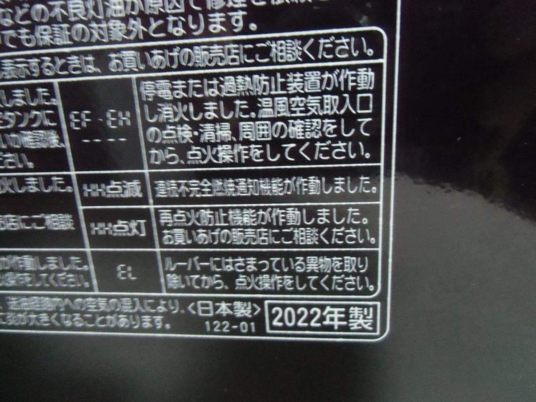 CORONA 石油ファンヒーター グランブラック FH-WZ3622BY