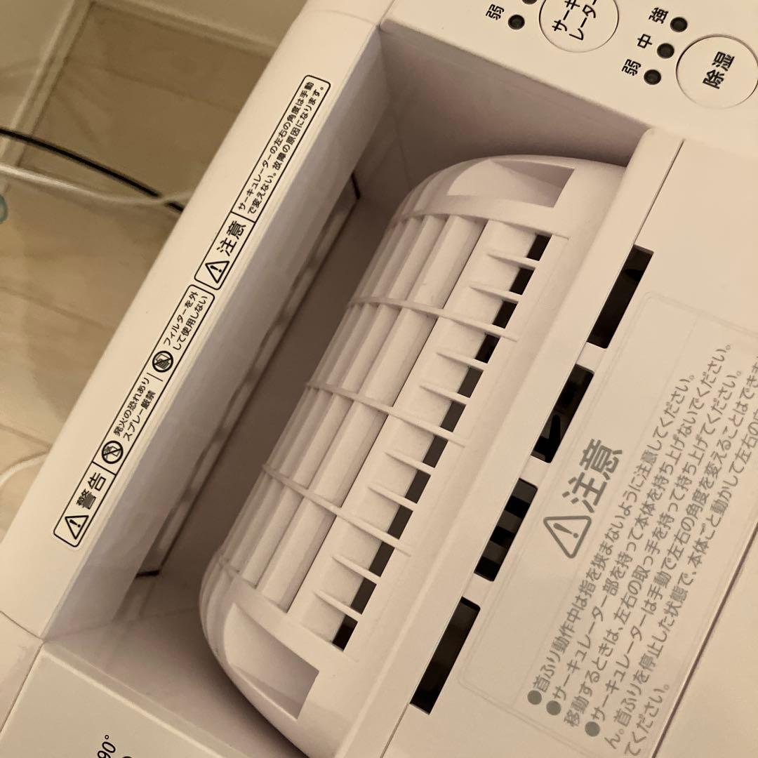 サーキュレーター衣類乾燥除湿機　アイリスオーヤマ　IRIS OHYAMA