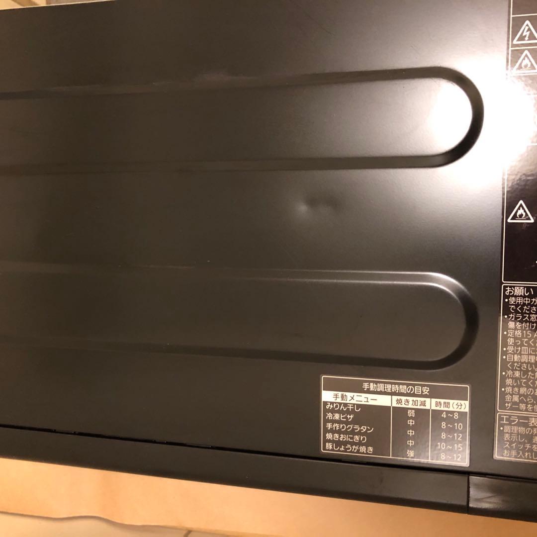 Panasonic フィッシュロースター けむらん亭　NF-RT800-K