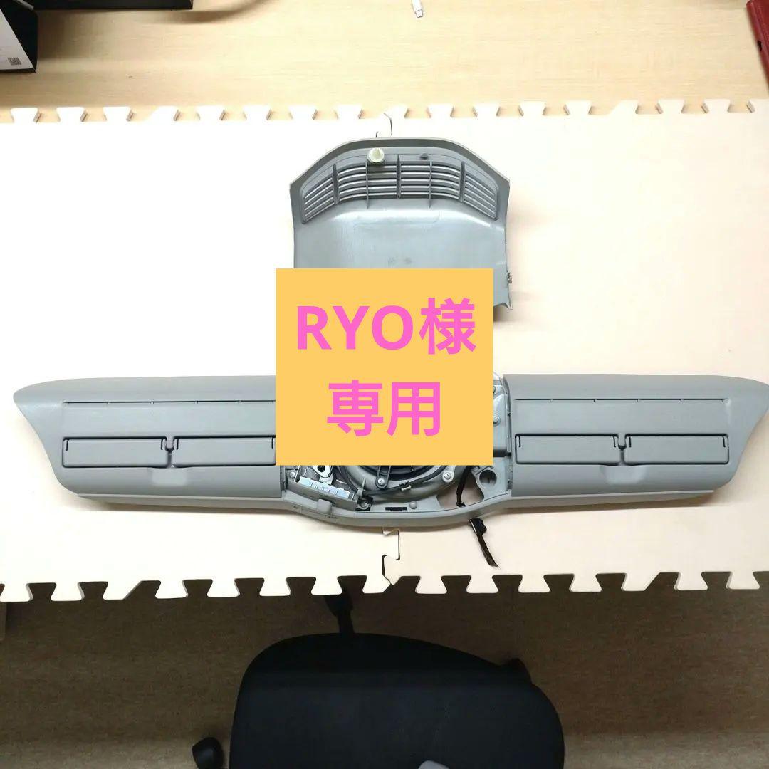 スズキ スペーシアギアMK53 ルーフサーキュレーター 純正品 中古品