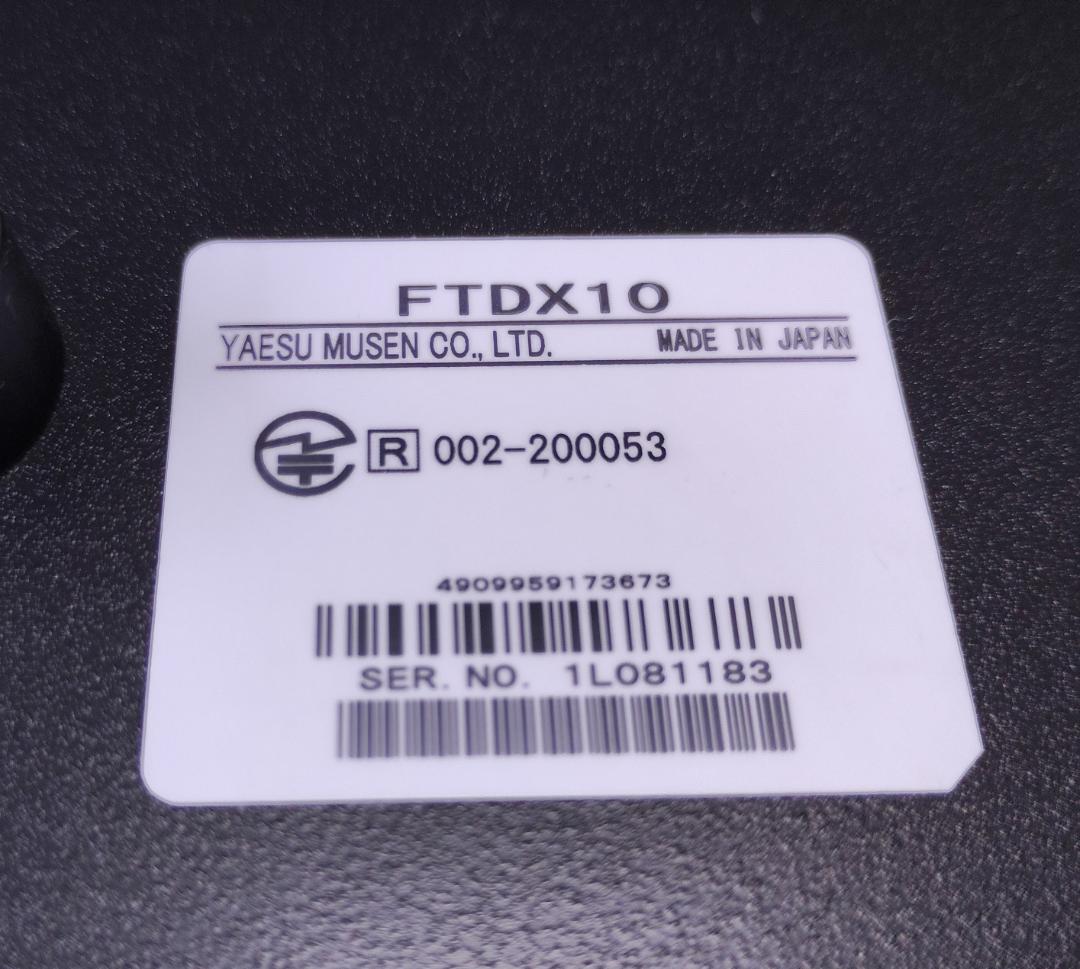 トランシーバー YAESU FTDX-10