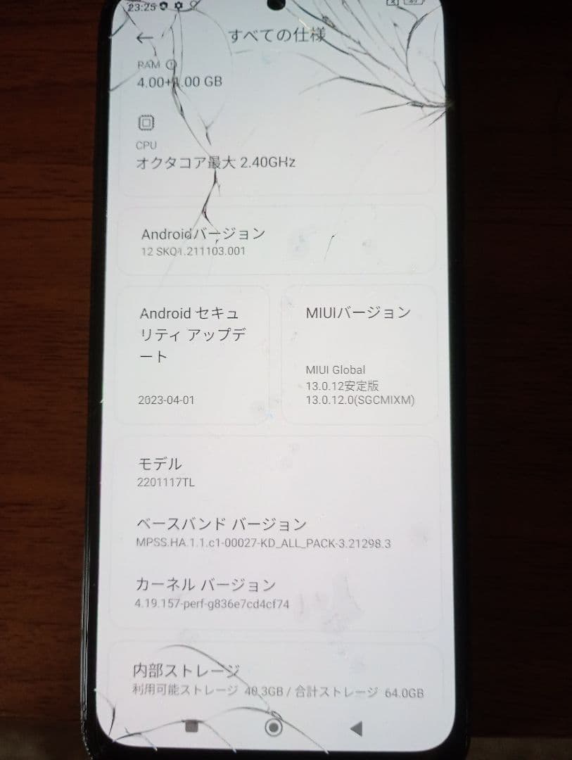 スマートフォン本体 Xiaomi Redmi note11