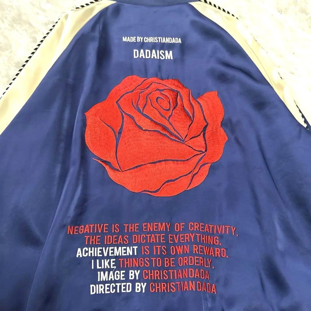 クリスチャンダダ DADAISM 赤いバラ刺繍 スカジャン