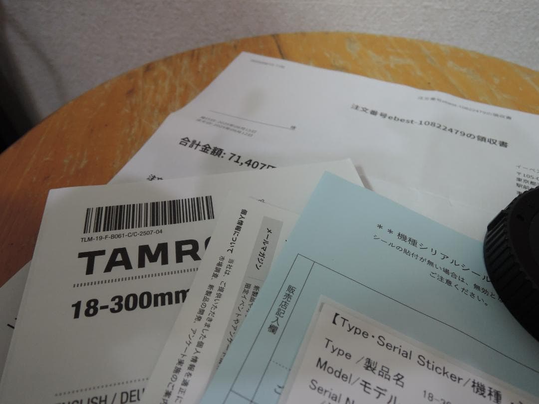 さ*さ様 タムロン Z用18‐300ｍｍＦ／3.5－6.3　Di III-A　保