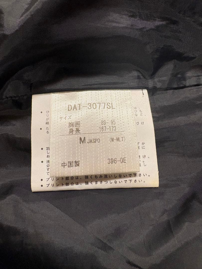 DESCENTE デサント　ベンチコート　ダウンコート　コート　M