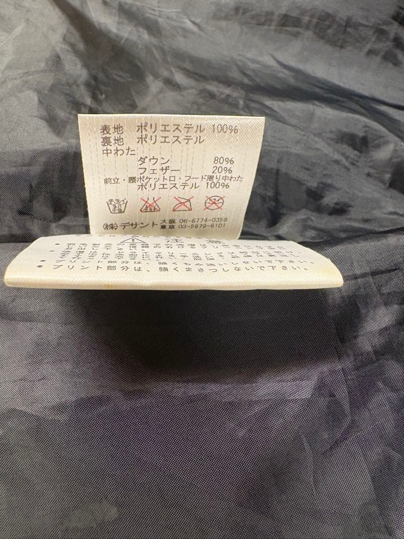 DESCENTE デサント　ベンチコート　ダウンコート　コート　M