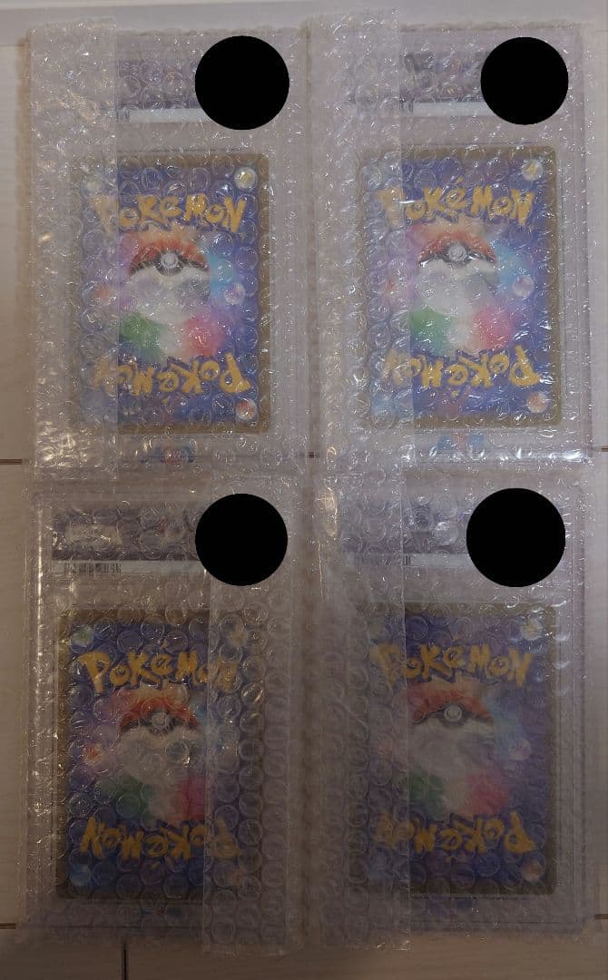 ポケモンカード【PSA10】ピカチュウ セット