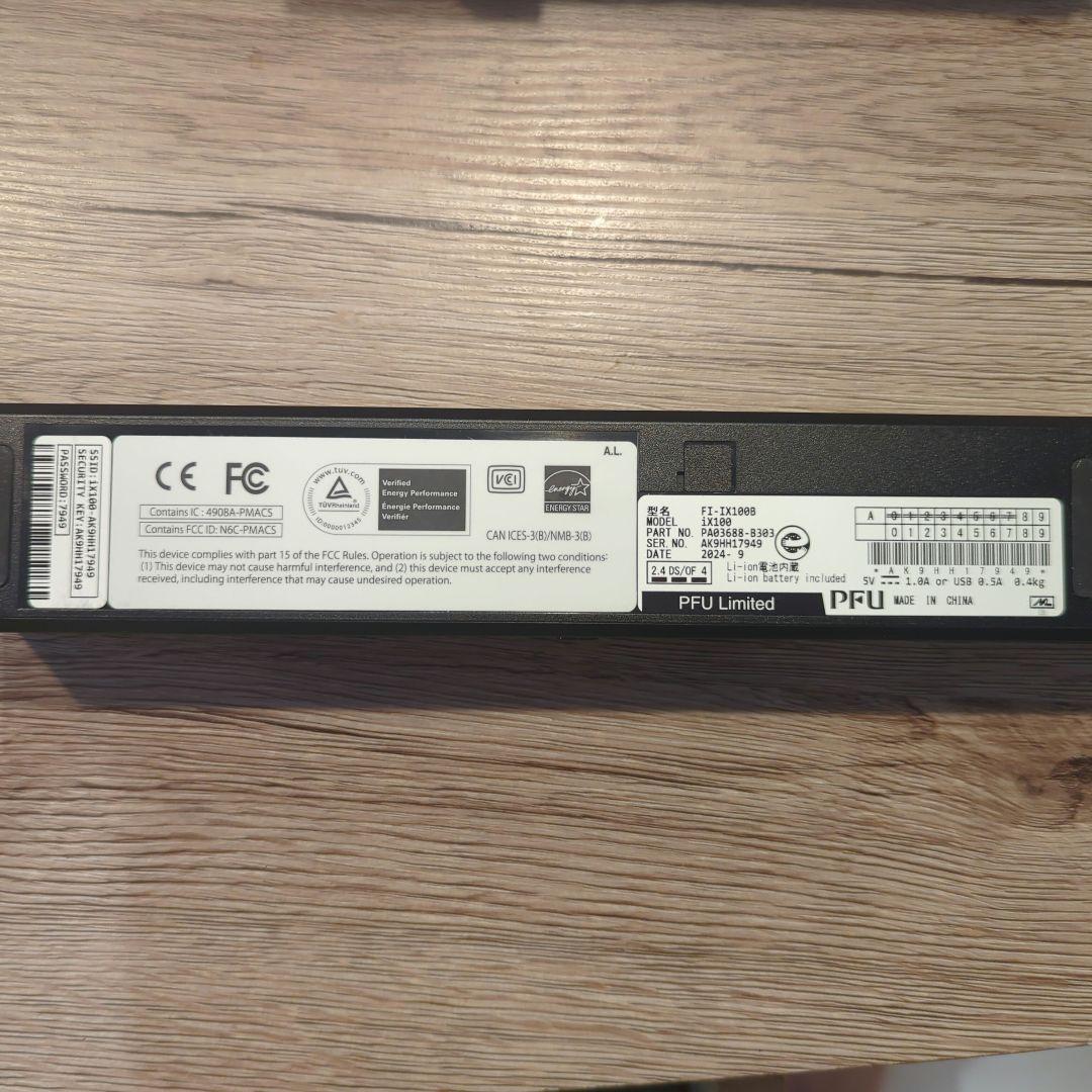 ScanSnap IX100 ドキュメントスキャナー