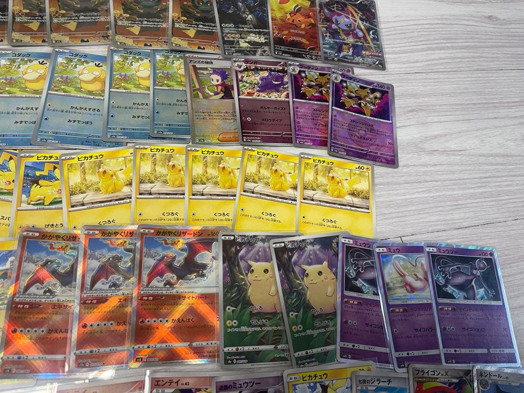 も*】様 ポケモンカード　大量まとめ売り RR AR SR MA SAR モンボ
