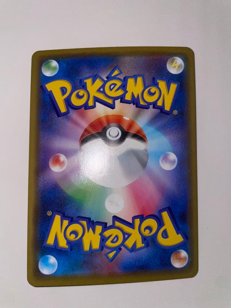 ピカチュウ：「ピカピカ！ピカチュウ！プロモカードキャンペーン！」 PROMO