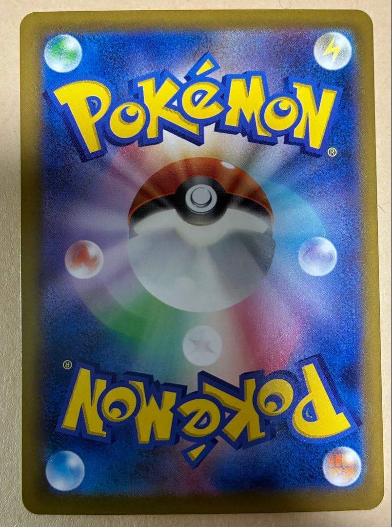 る*ん様 ポケモンカード カナリィ SAR