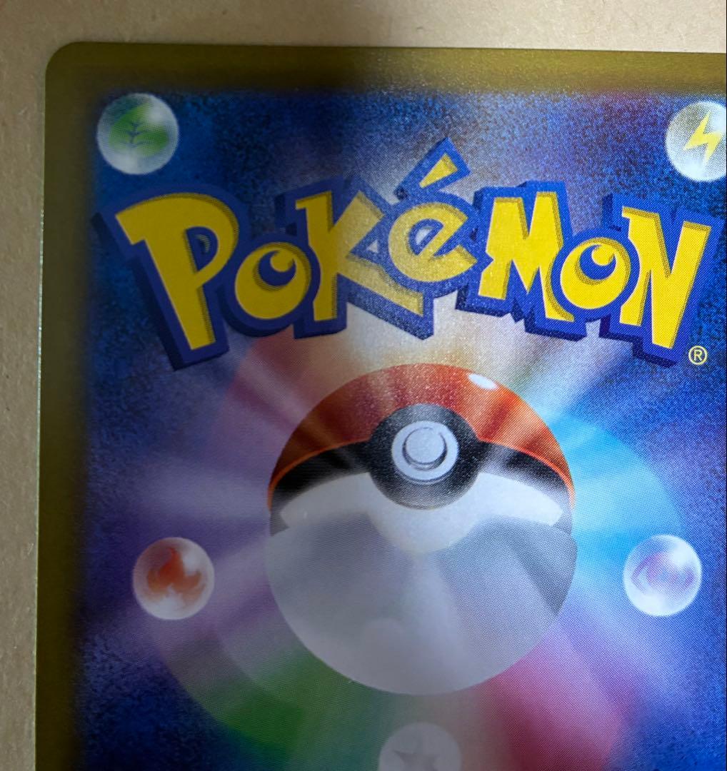 る*ん様 ポケモンカード カナリィ SAR