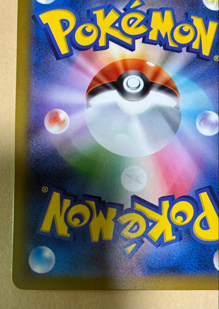 る*ん様 ポケモンカード カナリィ SAR