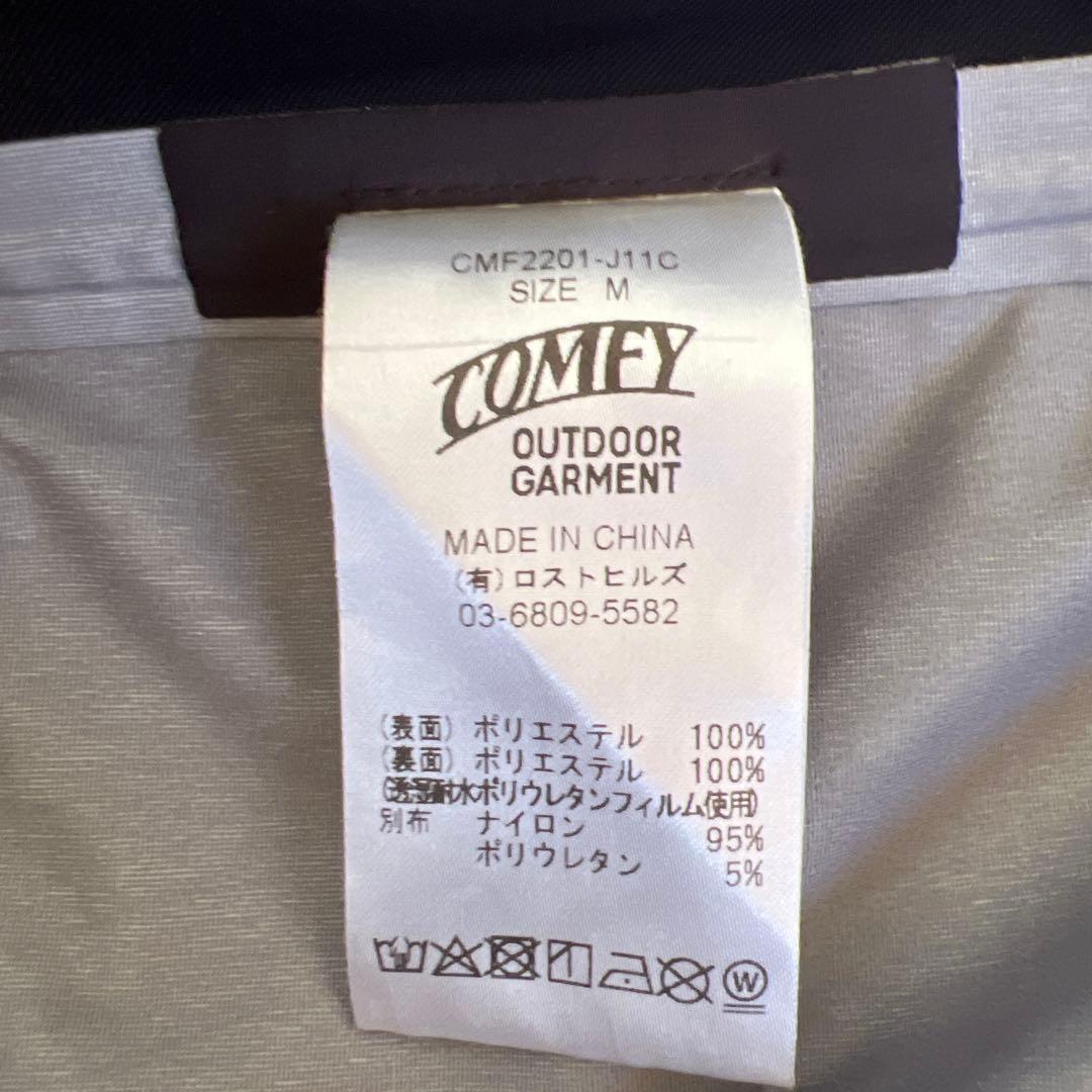 CMF HOPE ナイロンピステ　リバーシブル