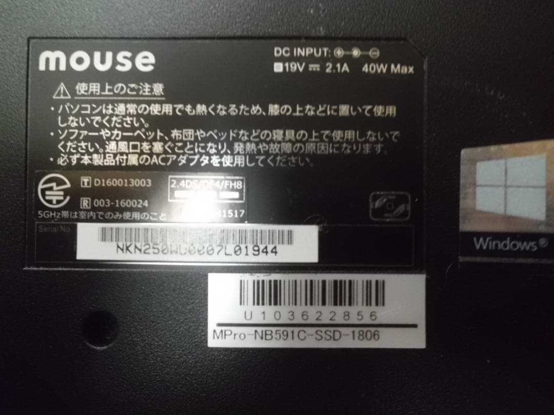 win11 PCどうですか？ ワードエクセル2019付