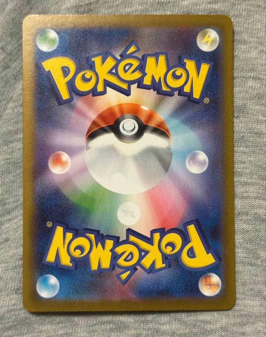 リーリエの決心 SAR [M1L 091/063](拡張パック「メガブレイブ」)