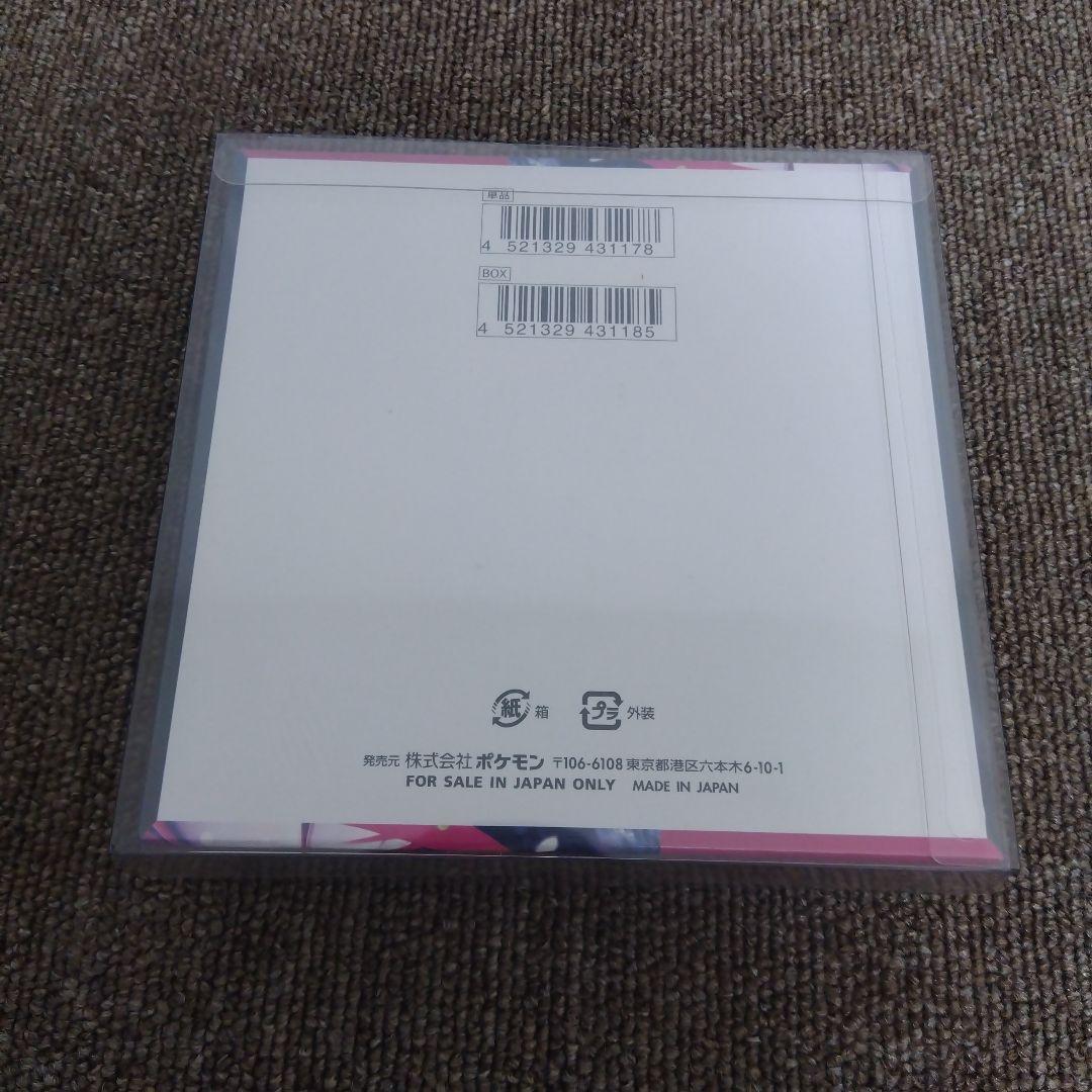 メガシンフォニア 未開封ボックス シュリンク付 ポケモンカード
