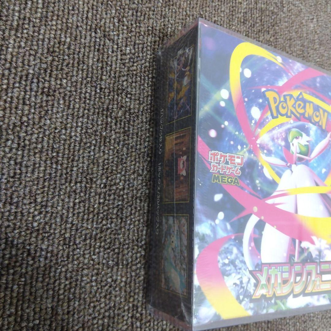 メガシンフォニア 未開封ボックス シュリンク付 ポケモンカード