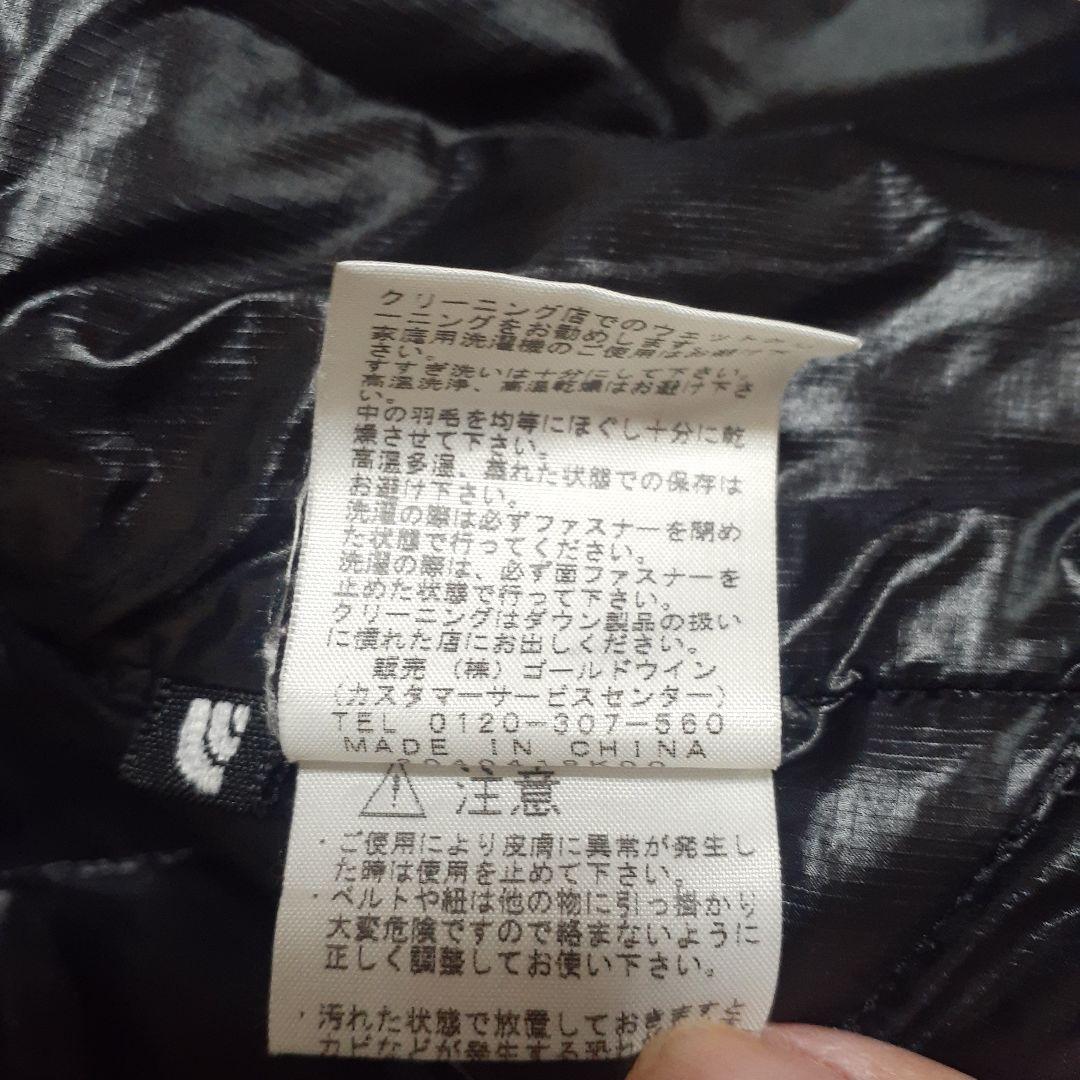 THE NORTH FACE アコンカグアSサイズブラックダウンジャケット