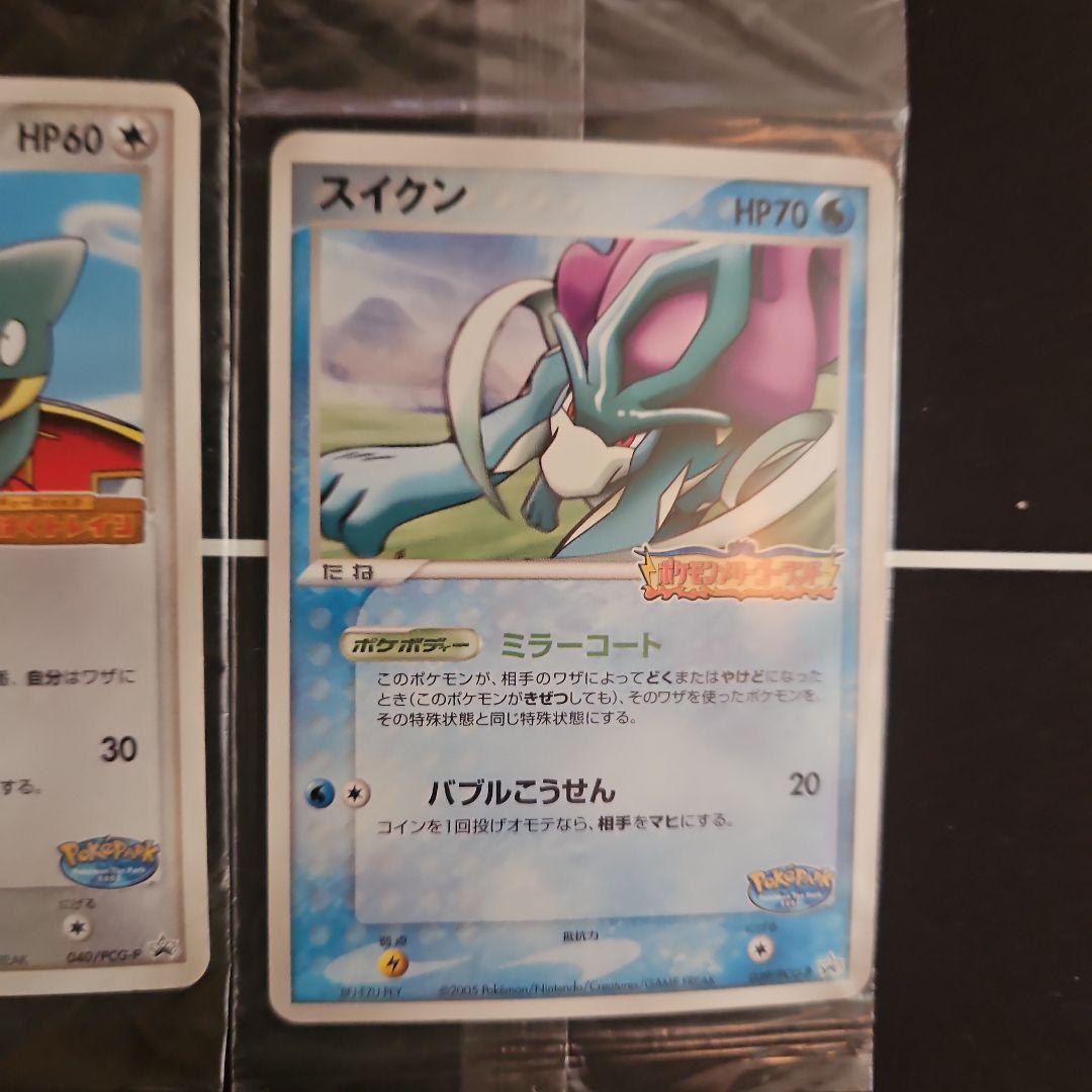 【未開封】 ポケパークのアチャモ ゴンベ ジラーチ スイクン 6枚 まとめ売り