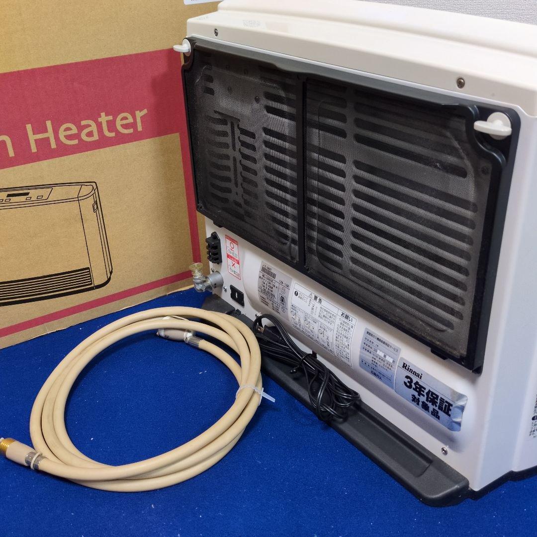 都市ガスファンヒーター RC‐L5803E 15畳21畳 P02