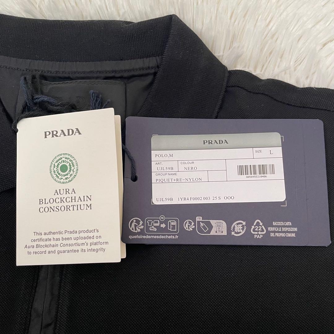 新品 プラダ ピケ トライアングル RE-NYLON 長袖シャツ 黒 L メンズ