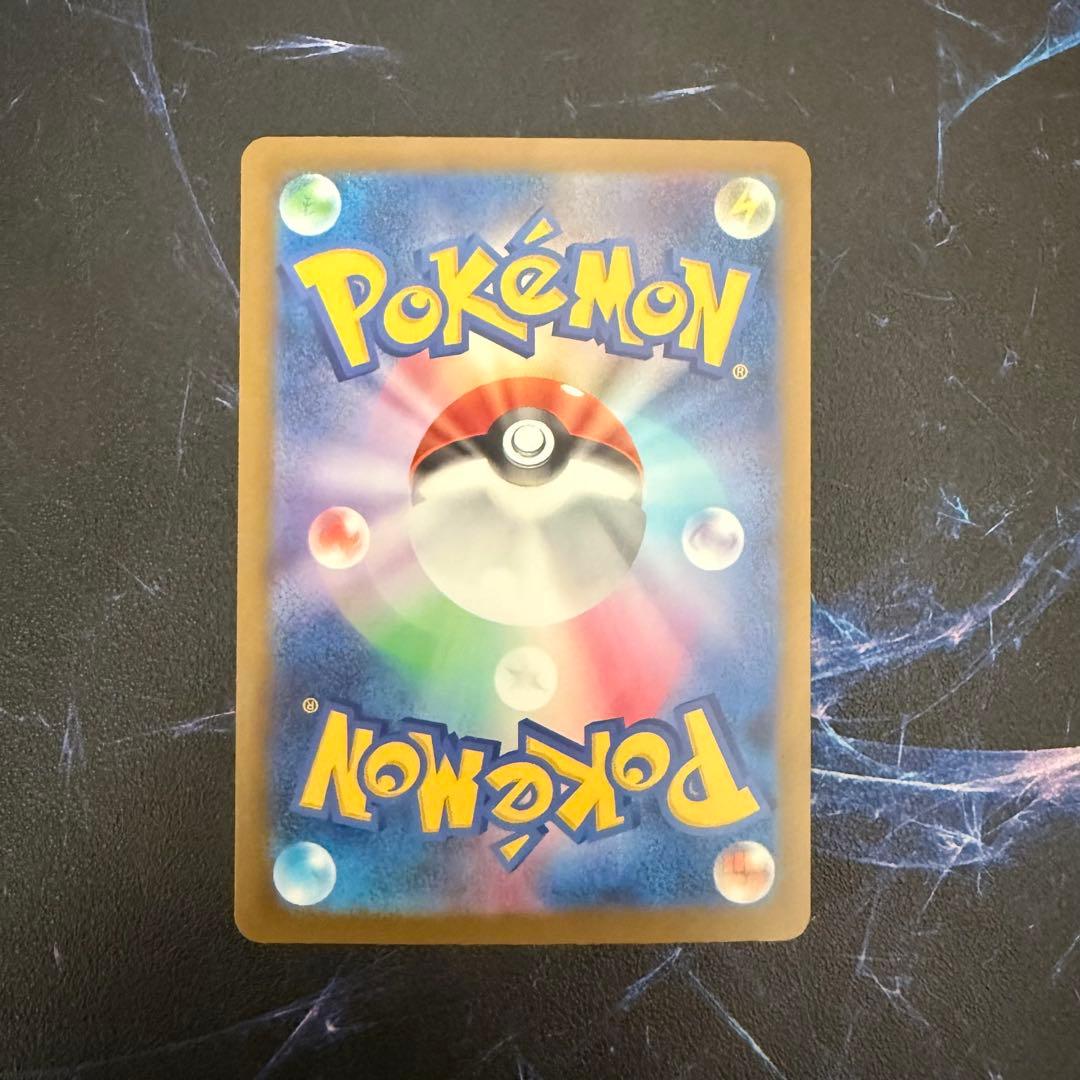 N*o様 【再出品】メガカイリュー MUR