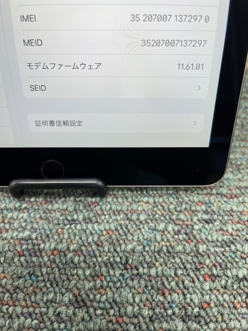【感動品】iPad Air2　Wi-Fi+Cellular　simフリー　848