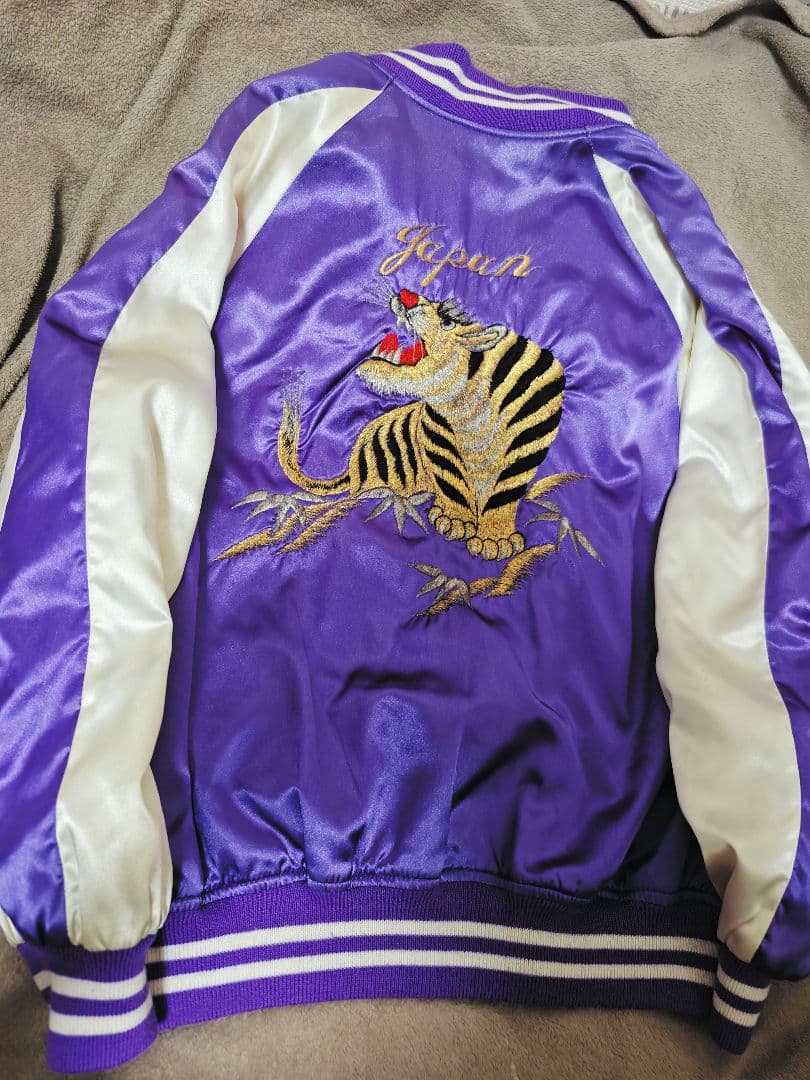 本当 90s 日本製 vintage 限定虎縫取 紫 スカジャン unisex