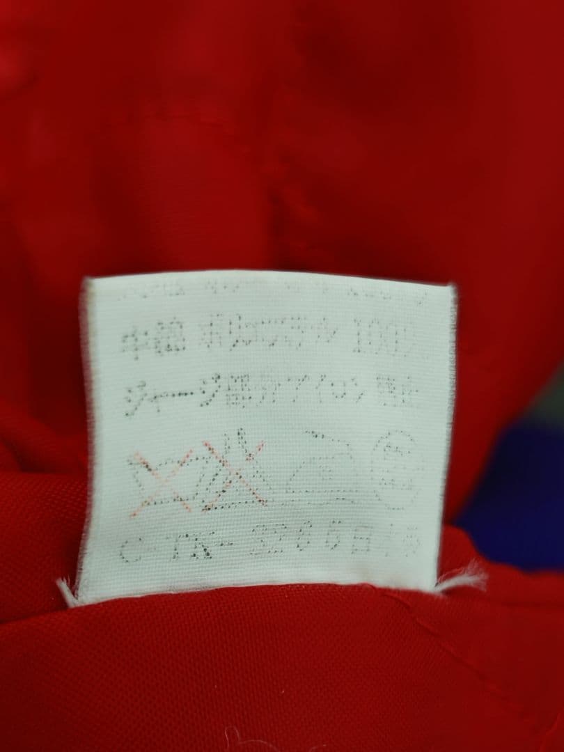 本当 90s 日本製 vintage 限定虎縫取 紫 スカジャン unisex